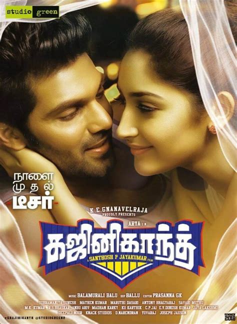 1 1. . Tamil movie 2018 free download